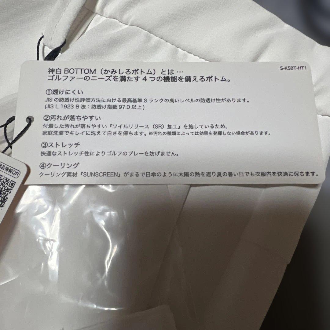 新品未使用muningwear レディース ゴルフパンツ 白大きいサイズ