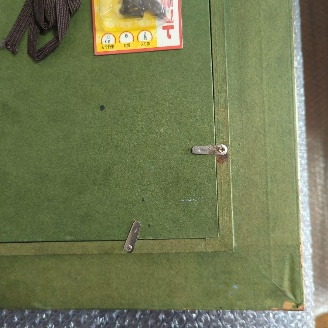 F4号油彩画（額縁入り)No.74