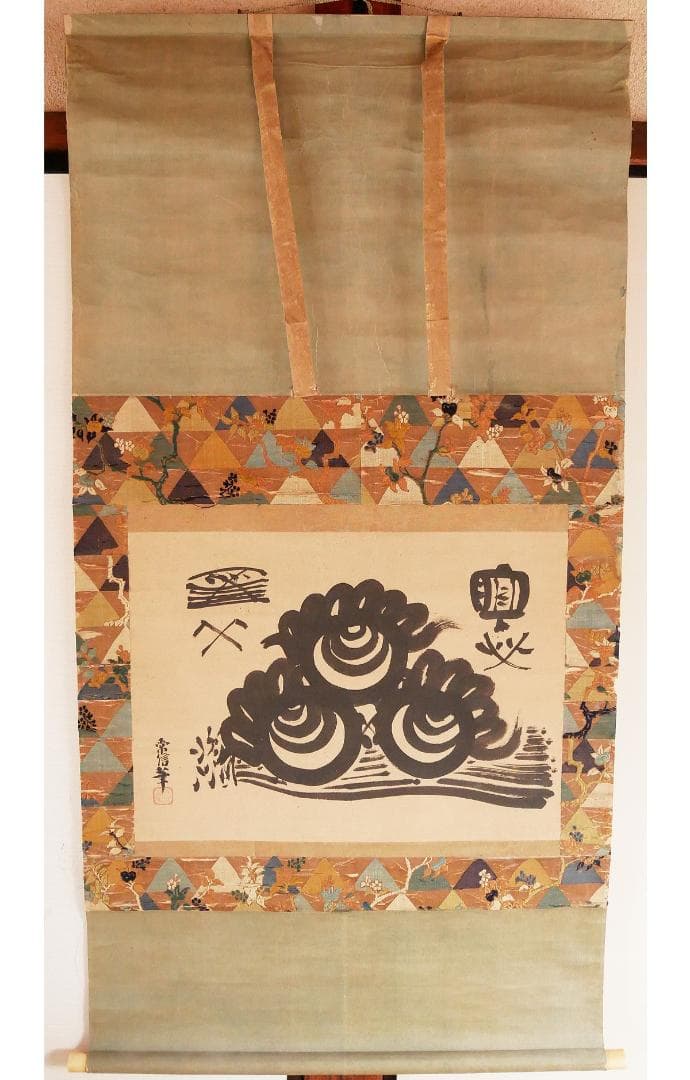 ◆『 狩野常信 宝珠図 古裂装 』掛軸 狩野派◆検）狩野探幽 徳川家光 徳川家綱