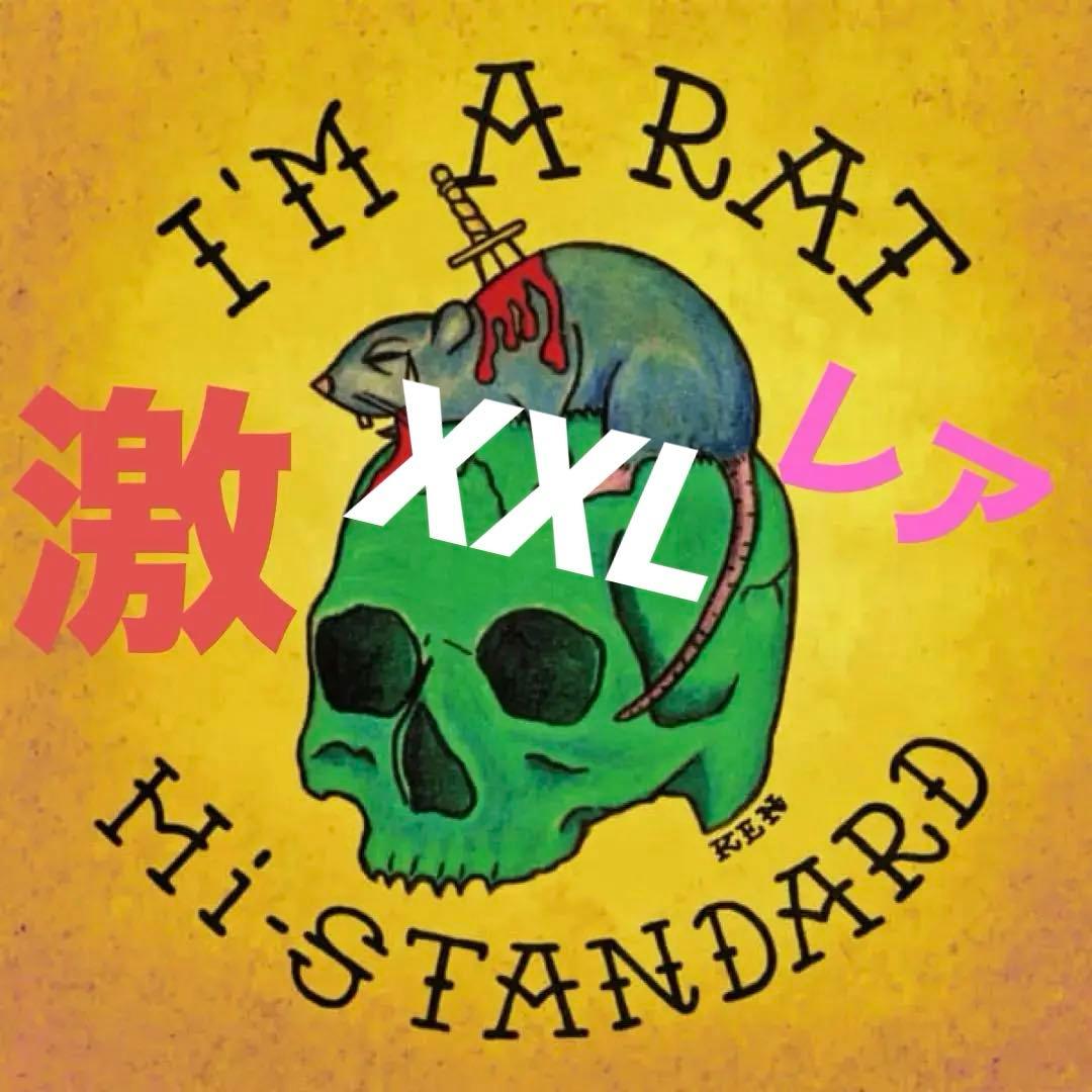 Hi-STANDARD ハイスタンダード　長袖　新品　TシャツロンT スリーブ