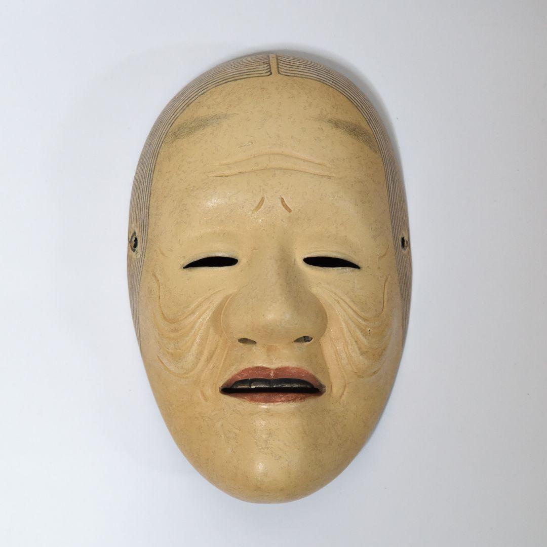 能面 姥 山本童悦作 烙印あり、能面袋、箱付き 美品 (B1)