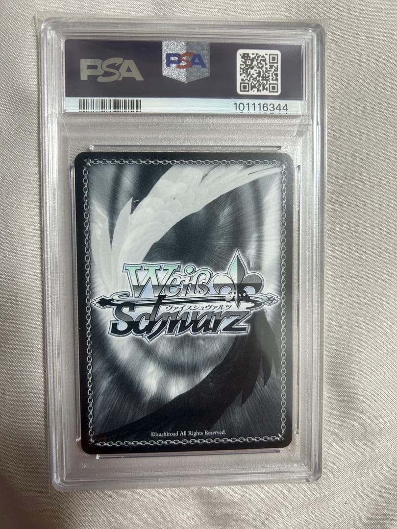 WS ホロライブ　お姫様のお茶会　夏色まつり psa10