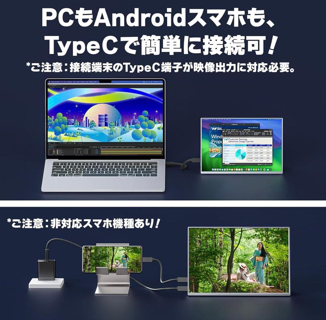 VisionOwl モバイルモニター 10.5インチ　超軽量249ｇ