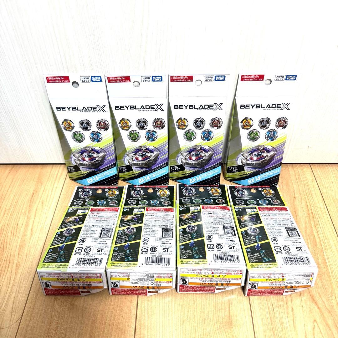 新品未使用　BEYBLADEX BX-14 ランダムブースター8個　ベイブレード