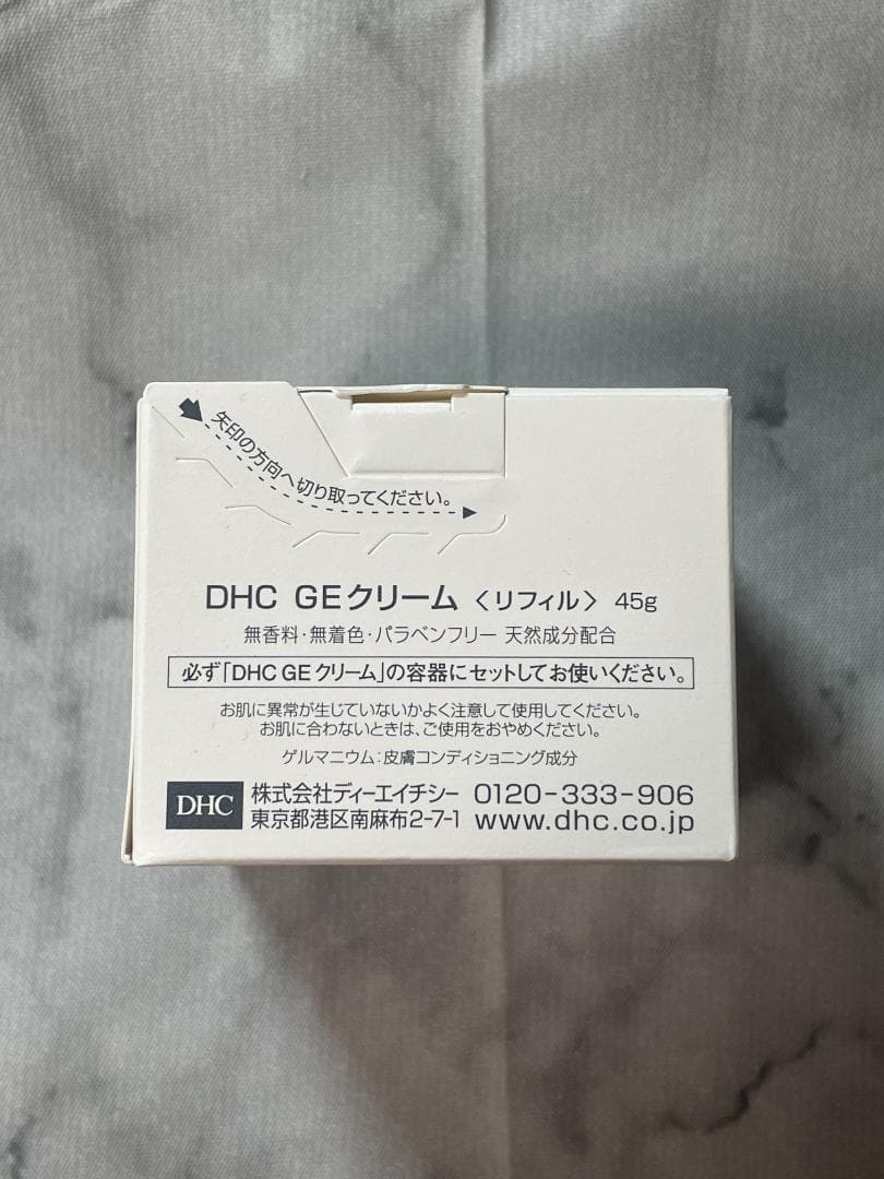 DHC　GEクリーム＜リフィル＞　ゲルマニウムクリーム　45g　2個セット