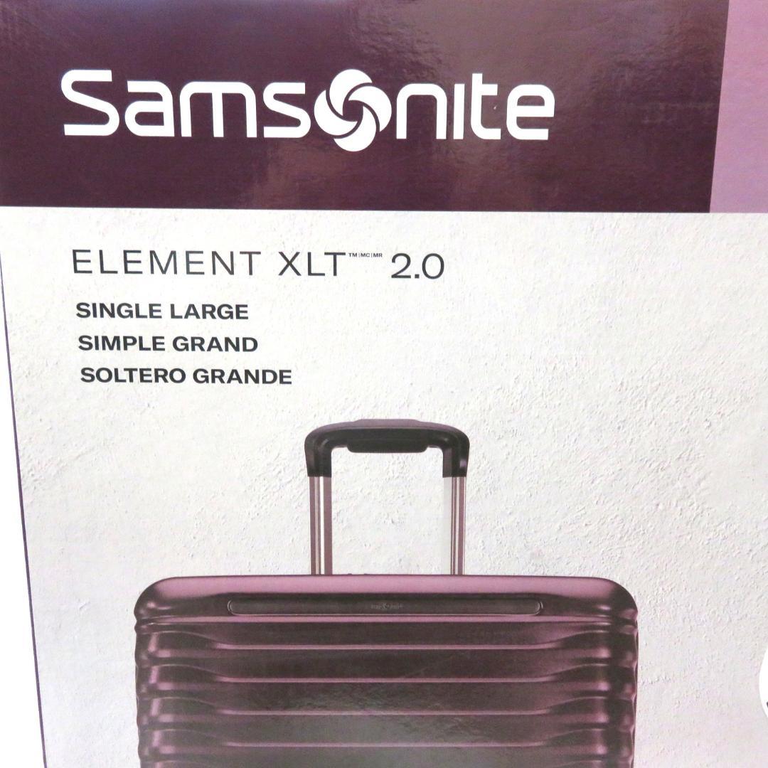 サムソナイト エレメント XLT 2.0 スーツケース キャリーバッグ