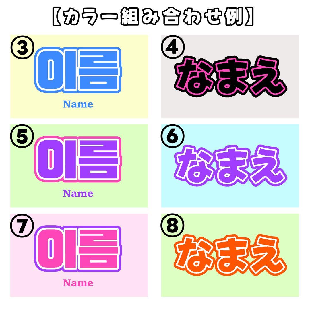 1つ¥699〈オーダー〉名札　名札ホルダー付き　シンプル　ネームプレート