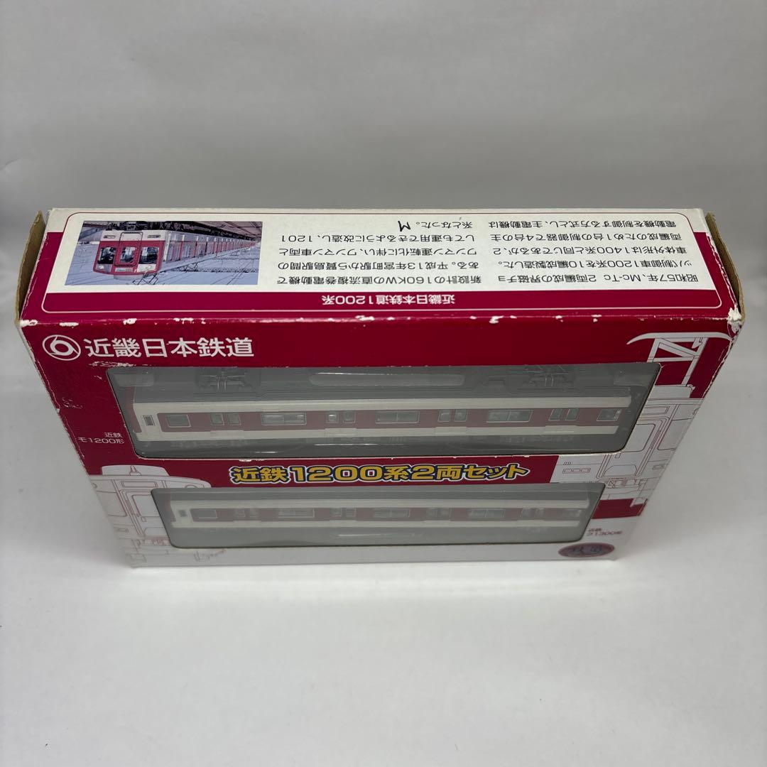 鉄コレ 近鉄1200系 2両セット N化動力他付