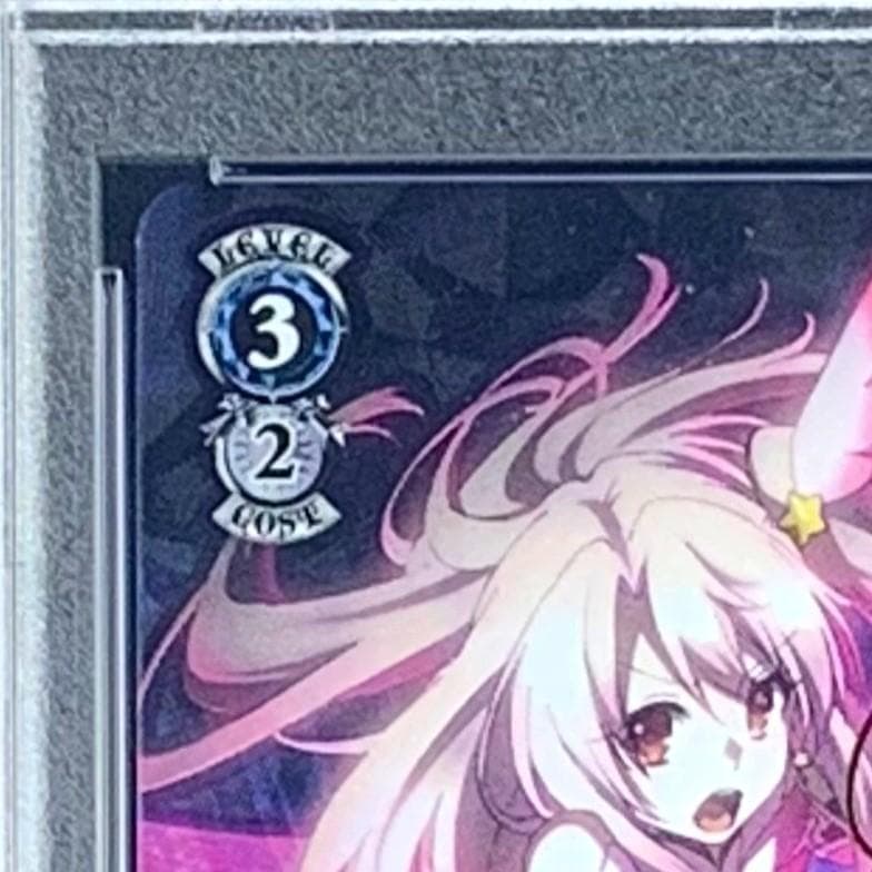 【PSA10】　PI/S40-053SP　“ツヴァイフォーム”イリヤ