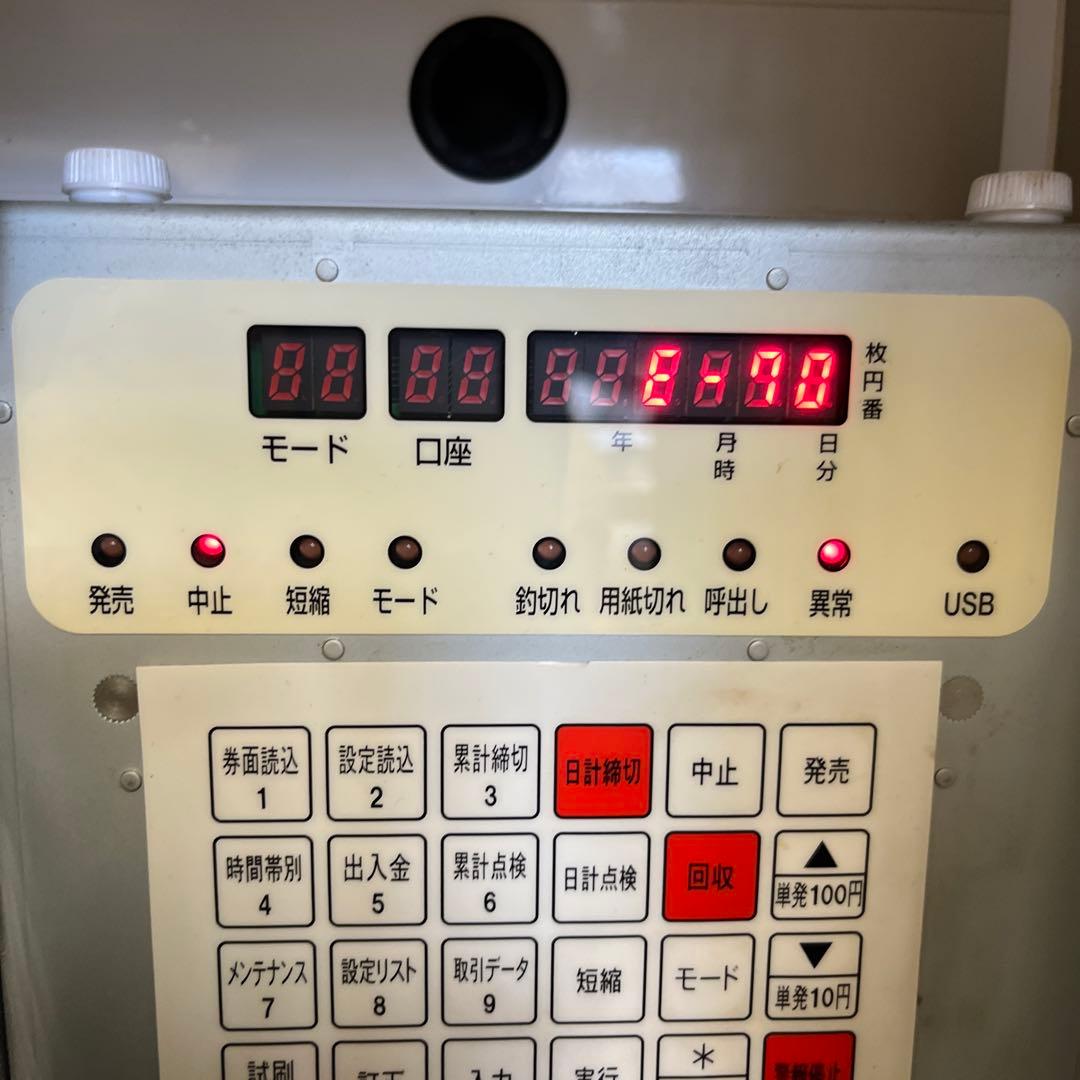 フジタカ/FUJITAKA・卓上券売機《FK-CXA》