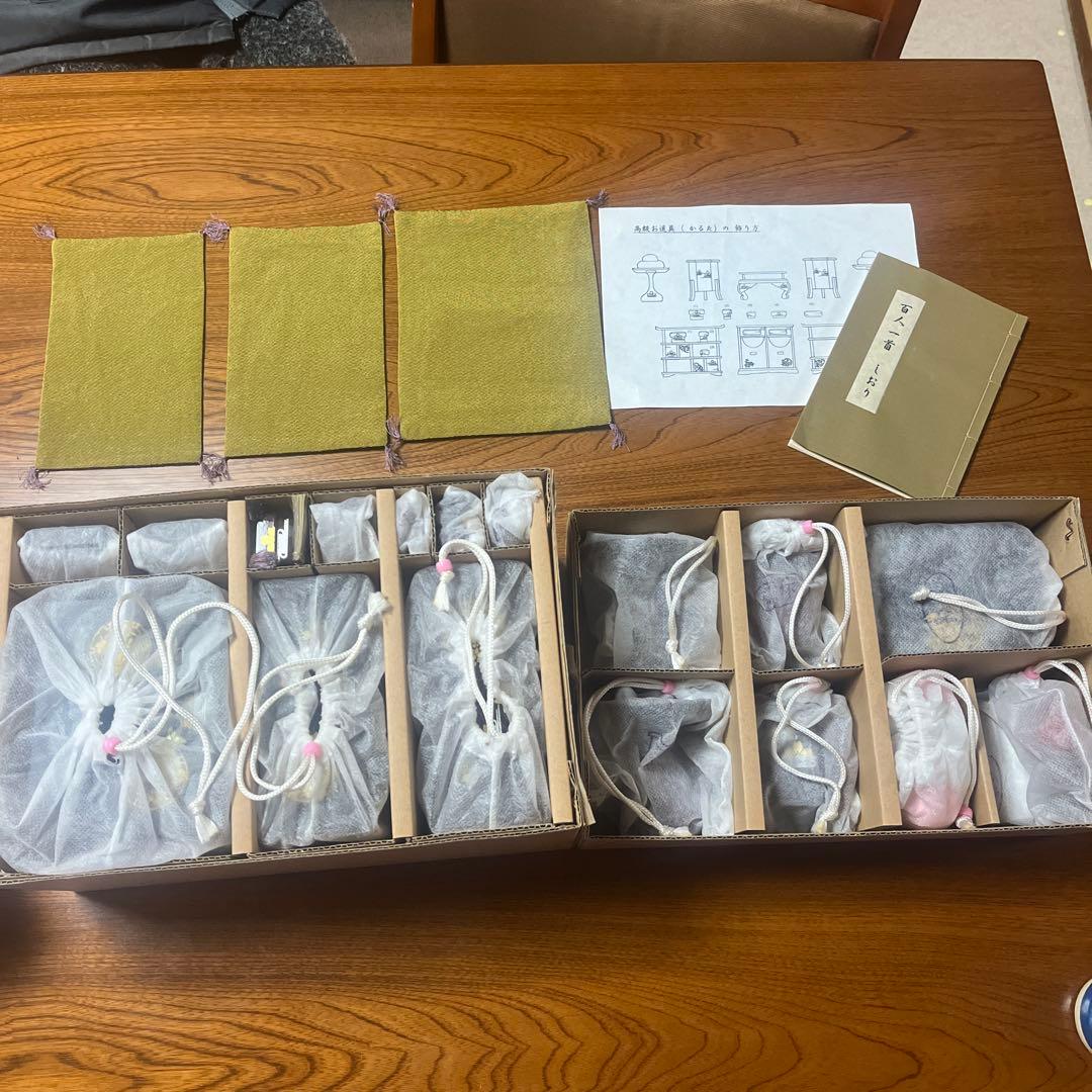 ゆりかご☆特選　お雛道具揃