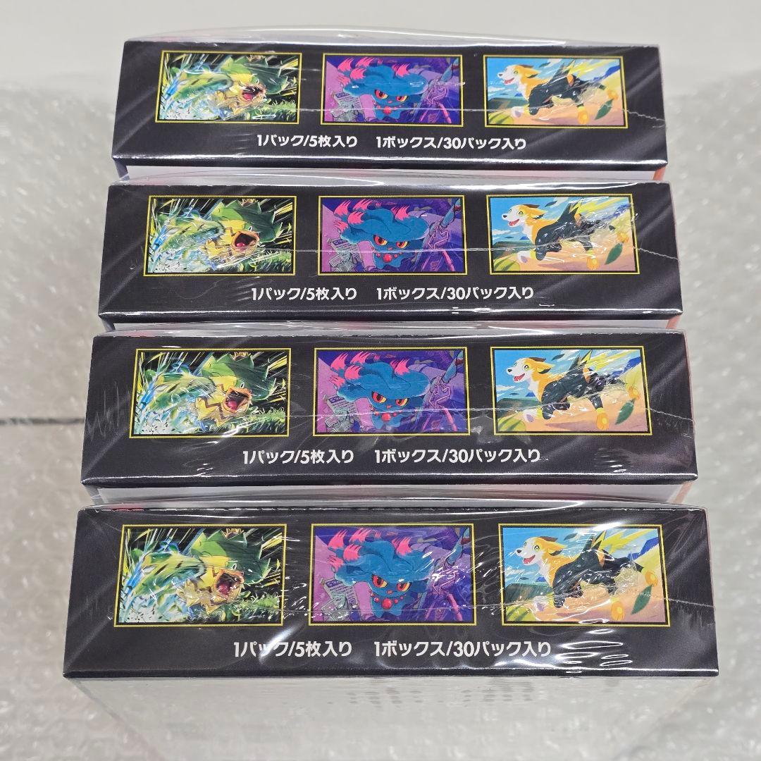 ポケモンカード【インフェルノX】シュリンク付き未開封×4BOX