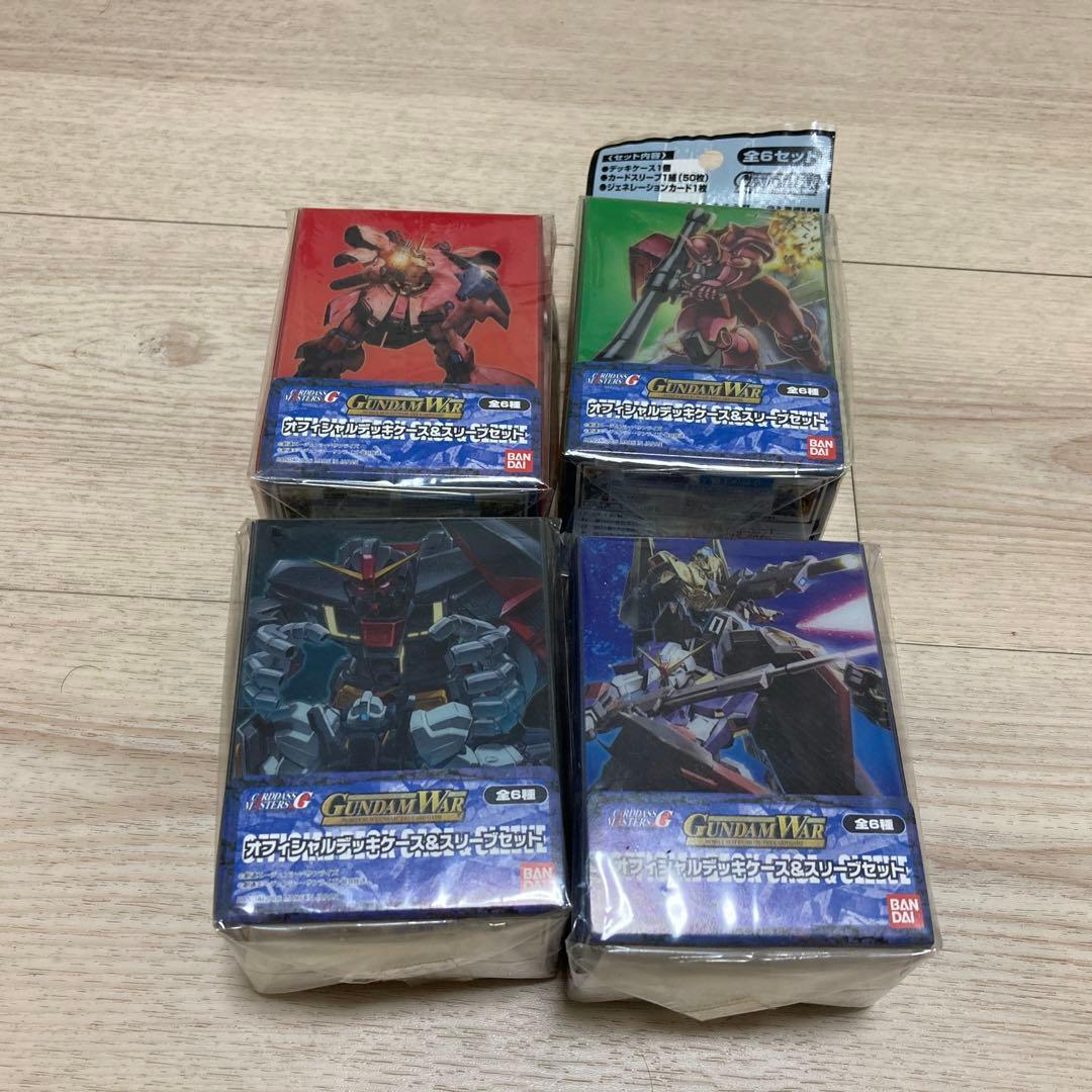ガンダムウォー(GW)まとめ売り