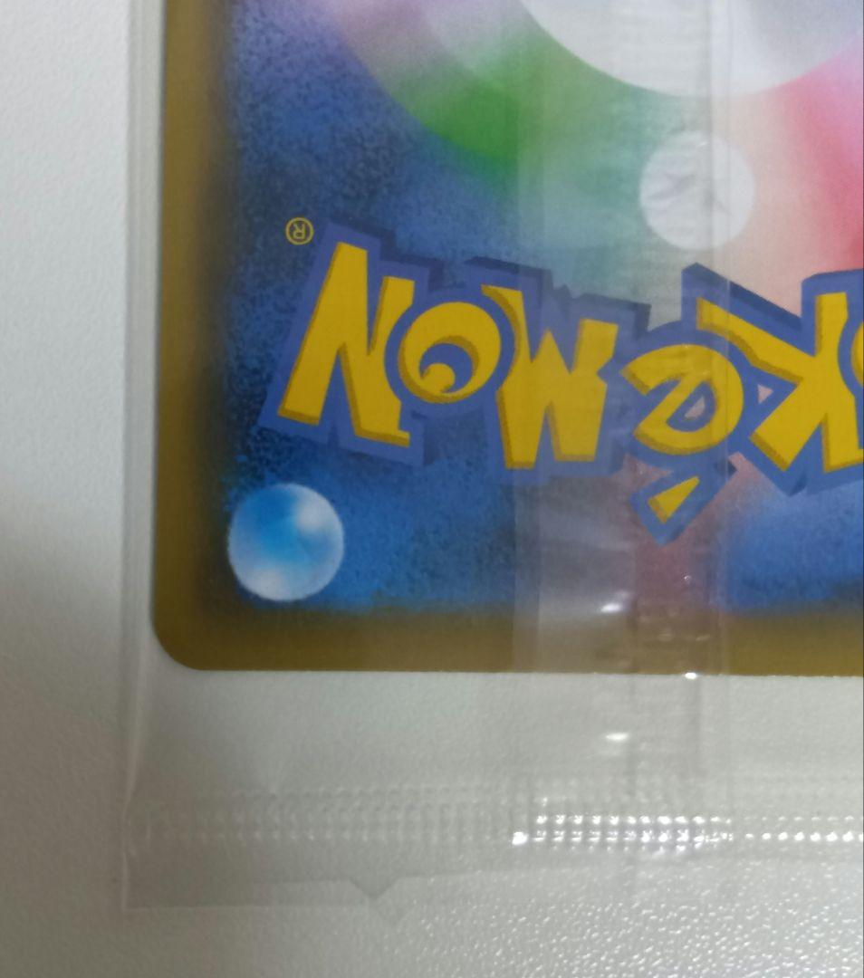 め*い様 エーフィVMAX：強化拡張パック イーブイヒーローズ イーブイズセット