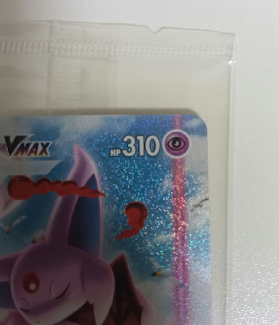 め*い様 エーフィVMAX：強化拡張パック イーブイヒーローズ イーブイズセット