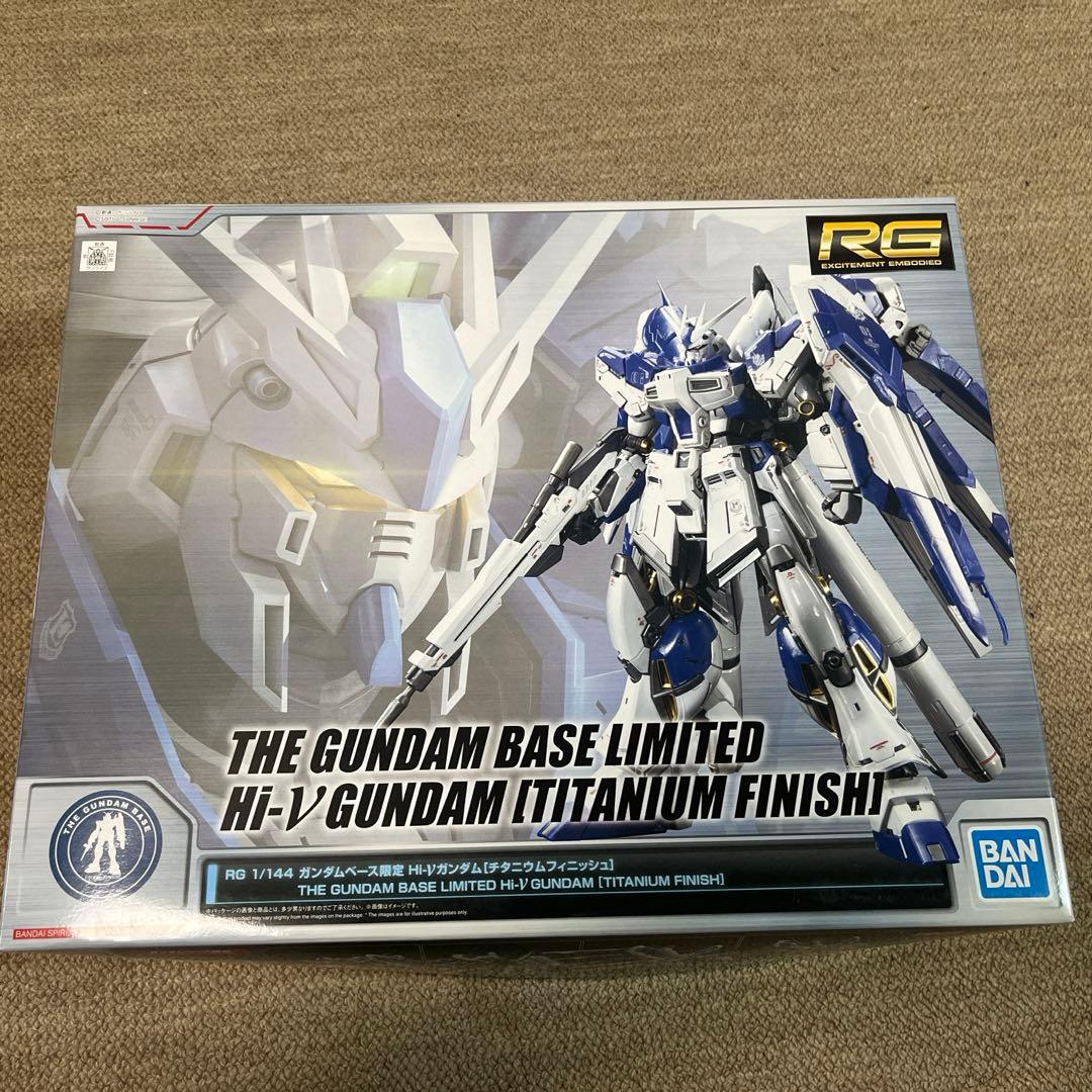 ハイニューガンダム　チタニウムフィニッシュ フィンファンネルエフェクト　セット