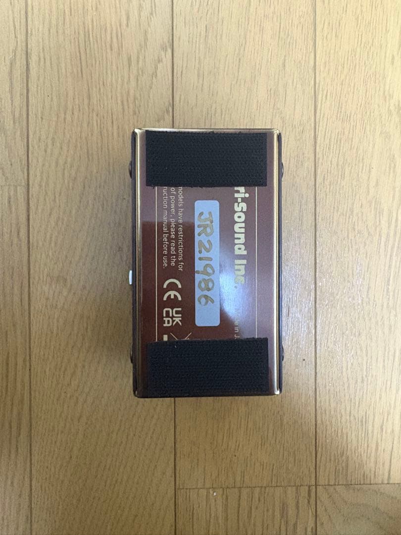 Vemuram Jan Ray エフェクター