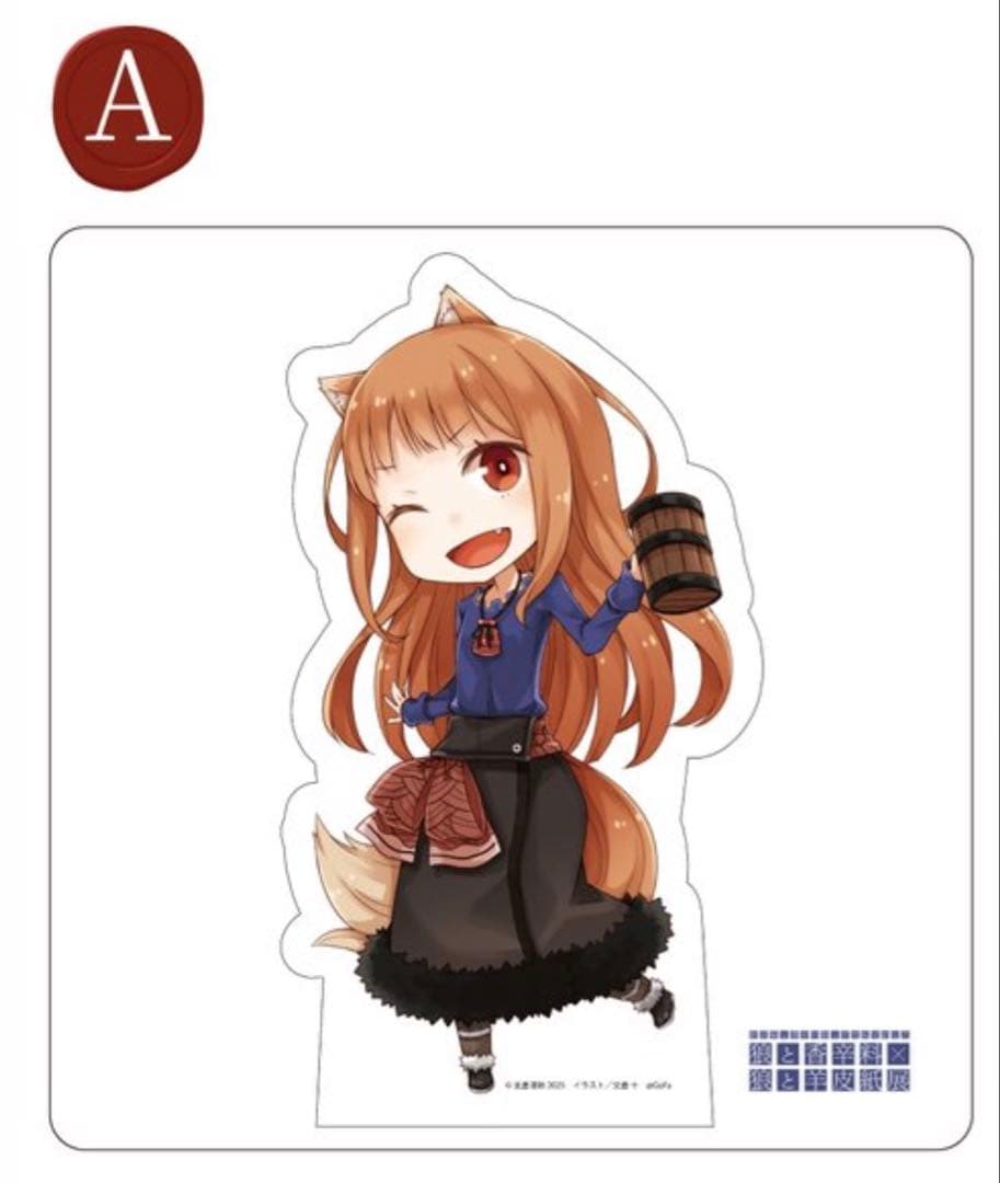 狼と香辛料 SDキャラパネル ホロ