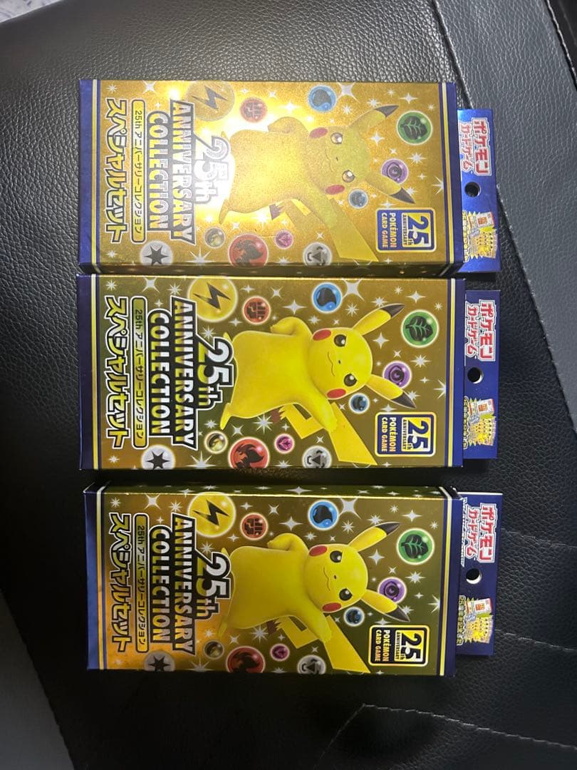 25th アニバーサリーコレクション スペシャルセット 3個セット