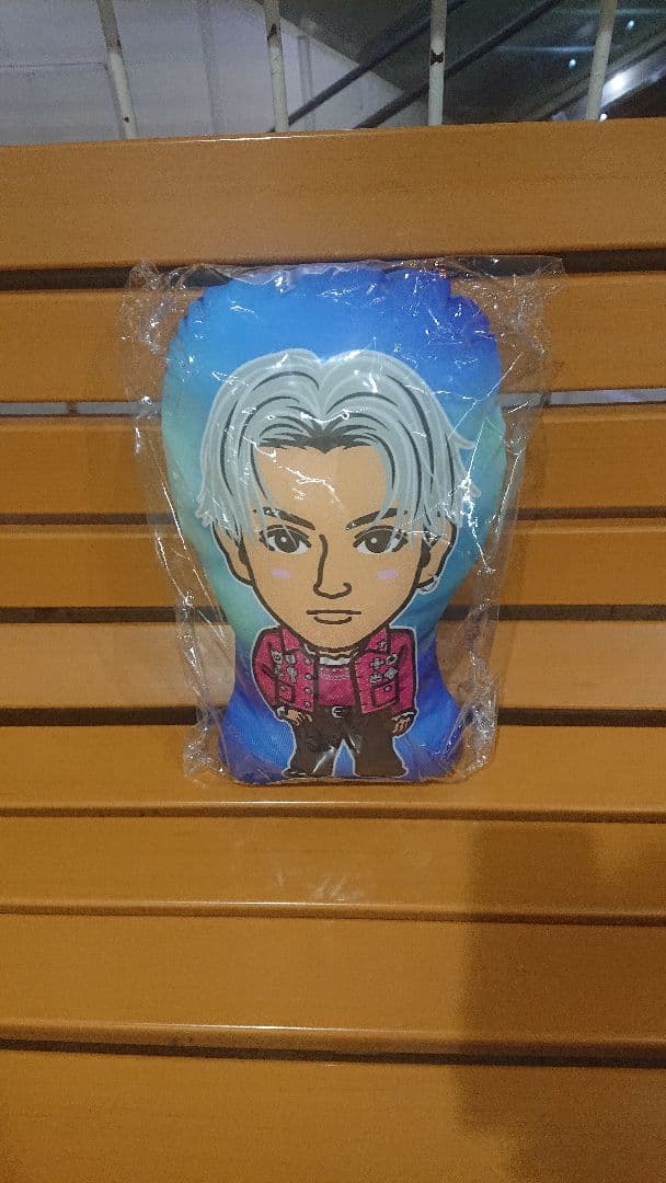 居酒屋えぐざいる  bot fantastics 八木勇征 クッション