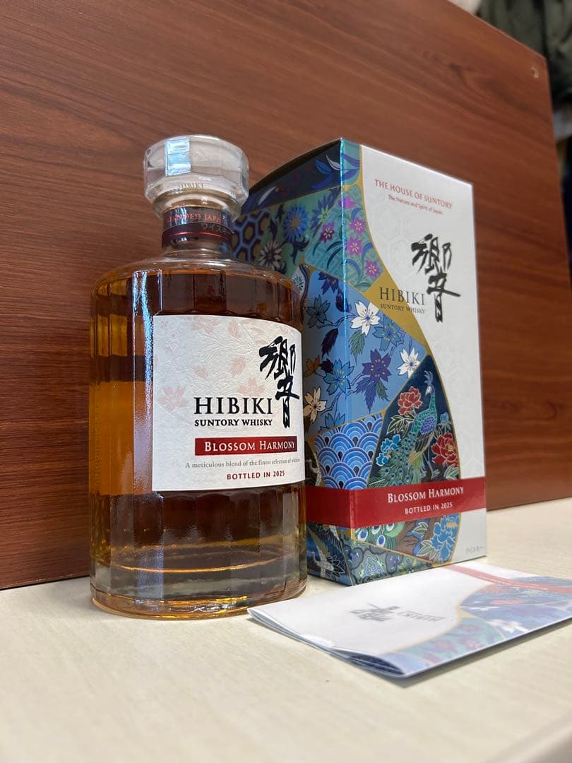 HIBIKI BLOSSOM HARMONY 700ml 2025年ボトリング