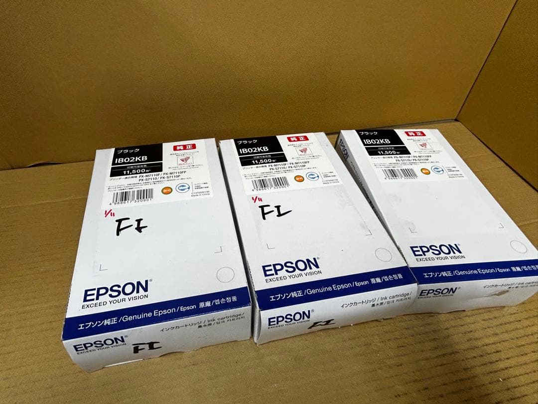 超値下⭐︎訳アリ未使用EPSON インクIB02KB/CB/MB/YB 4色17個