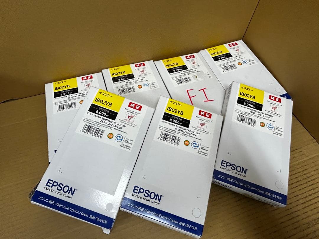超値下⭐︎訳アリ未使用EPSON インクIB02KB/CB/MB/YB 4色17個