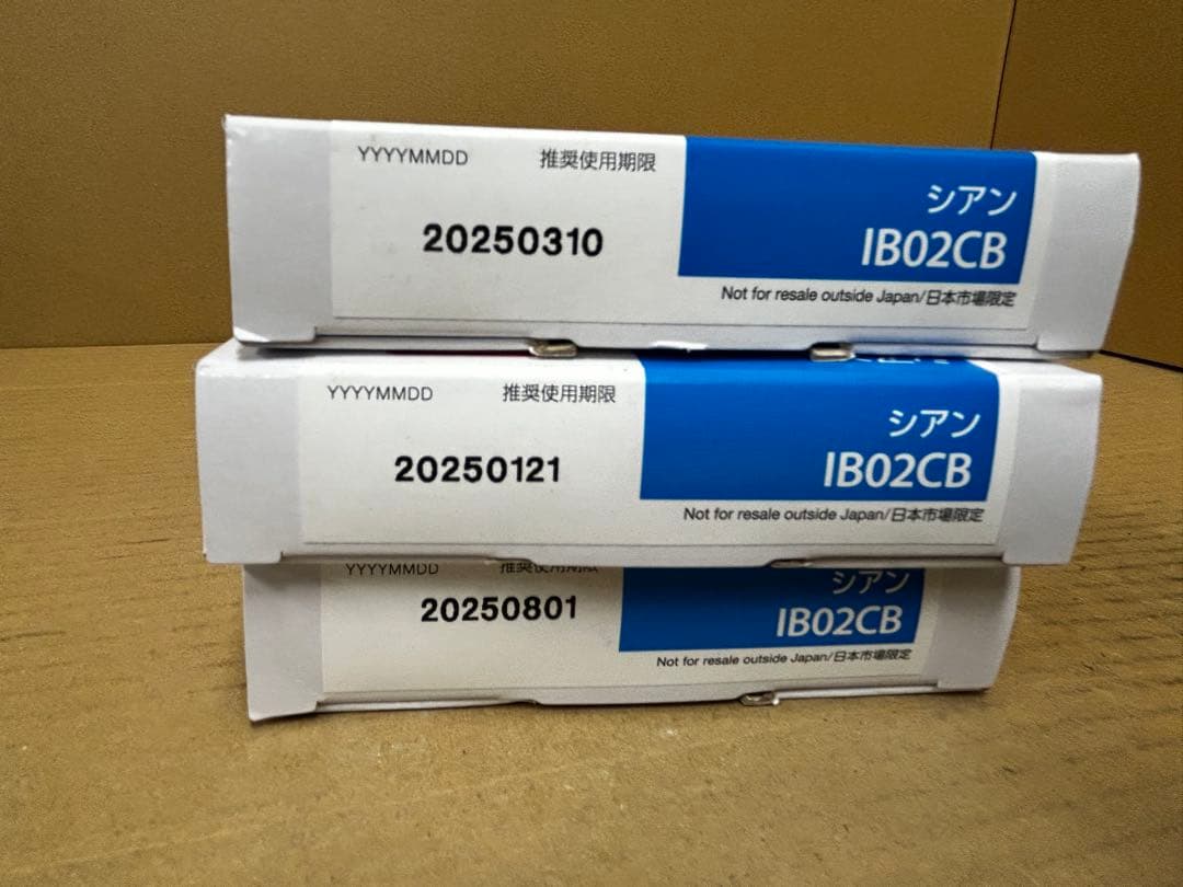 超値下⭐︎訳アリ未使用EPSON インクIB02KB/CB/MB/YB 4色17個