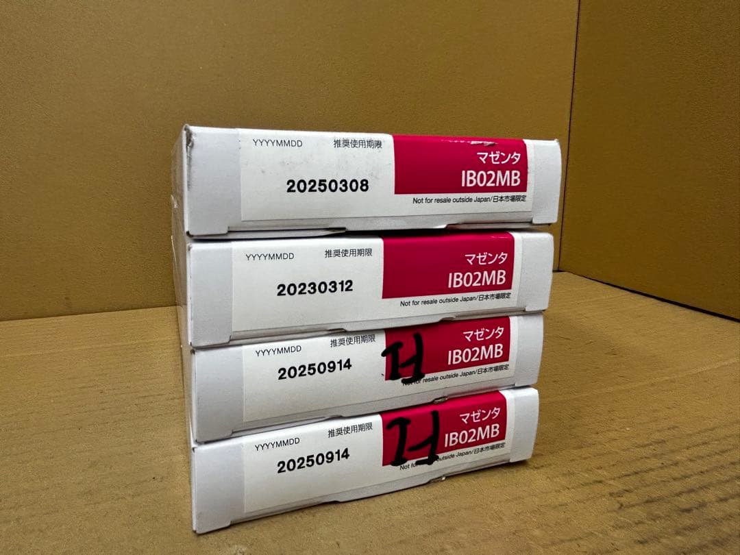 超値下⭐︎訳アリ未使用EPSON インクIB02KB/CB/MB/YB 4色17個