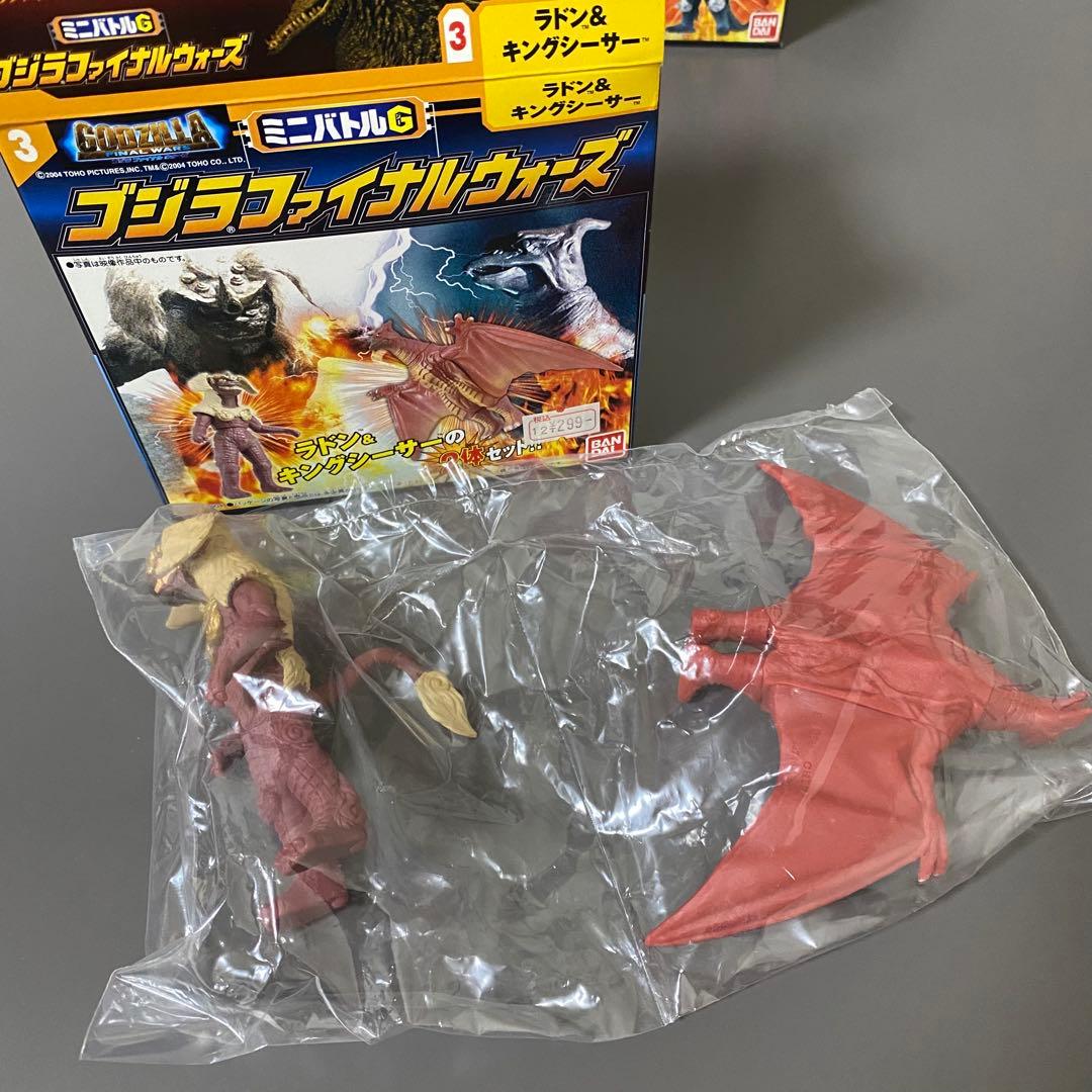 バンダイ　ゴジラファイナルウォーズ ミニバトルG 全7種　コンプリート