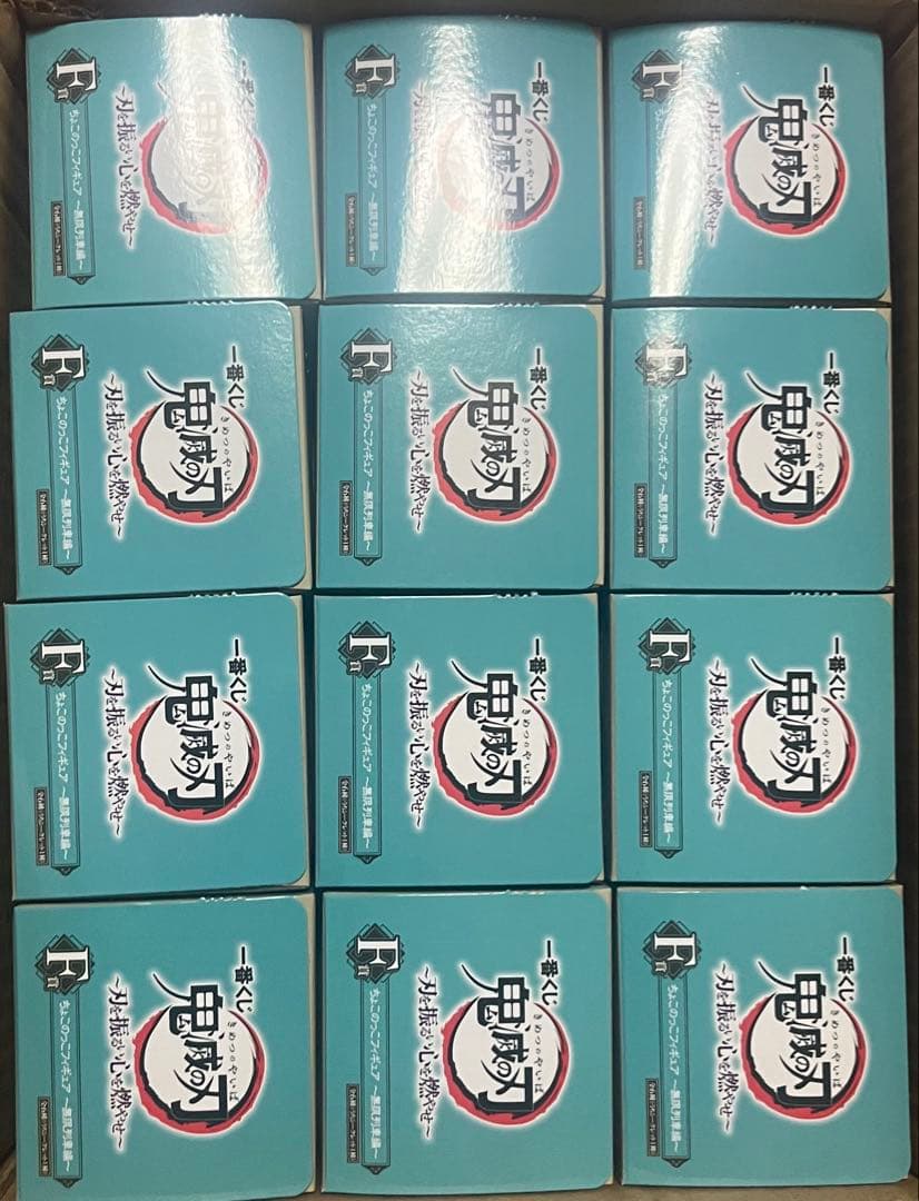 鬼滅の刃 フィギュアセット未開封