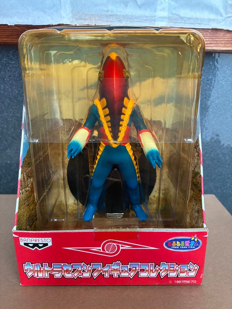 【美品】ウルトラセブンUFOキャッチャー1999年フィギュア全5種セット未開封