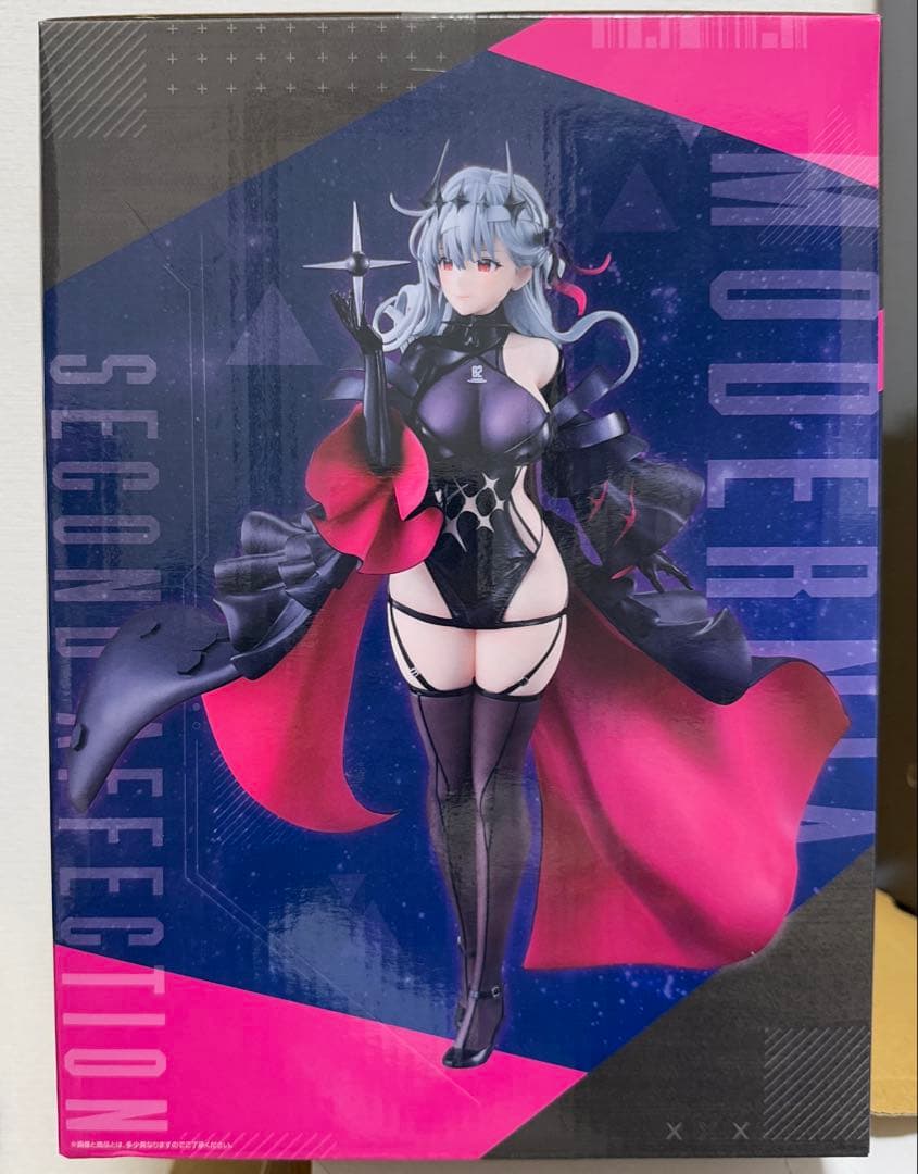 NIKKE 一番くじ ラストワン賞 モダニア フィギュア