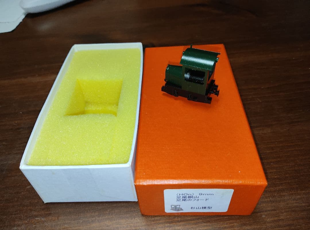 杉山模型 Hoe足尾の　フォードメーカー完成品　ナロー9ミリゲージ