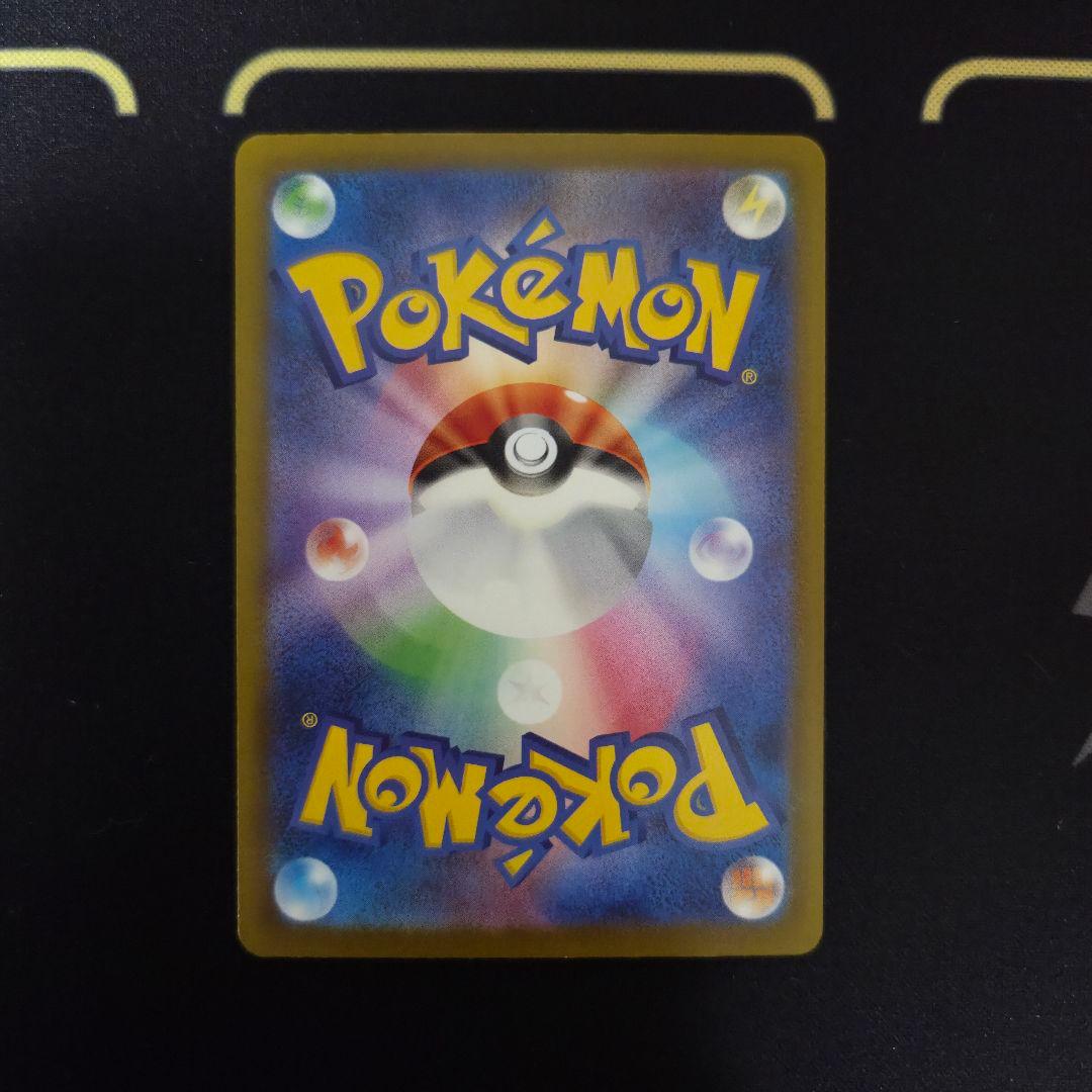 メガリザードン X ex MA エラーカード 中国語 箔押