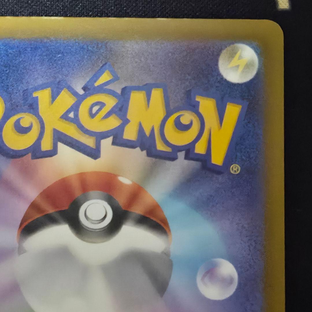 メガリザードン X ex MA エラーカード 中国語 箔押