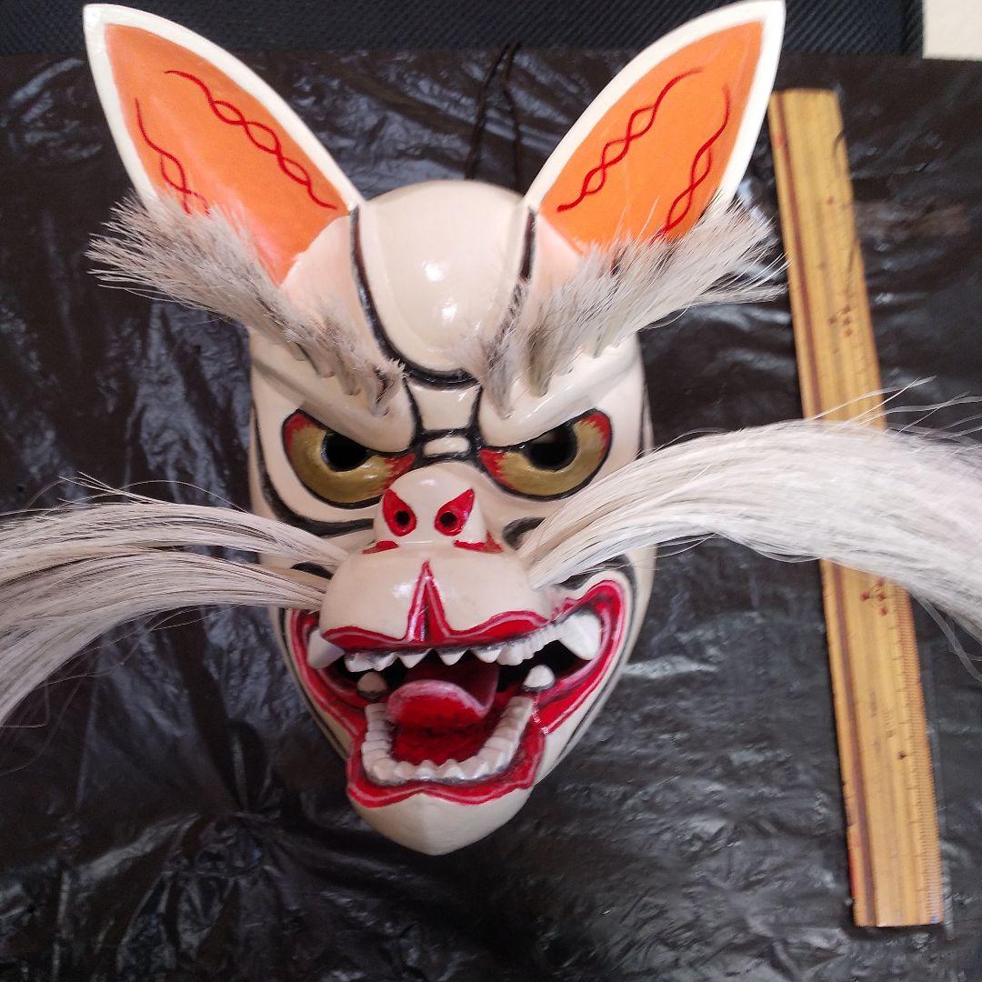 祭り面・「狐・子供用」・木彫品