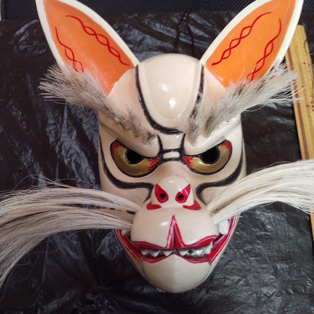 祭り面・「狐・子供用」・木彫品
