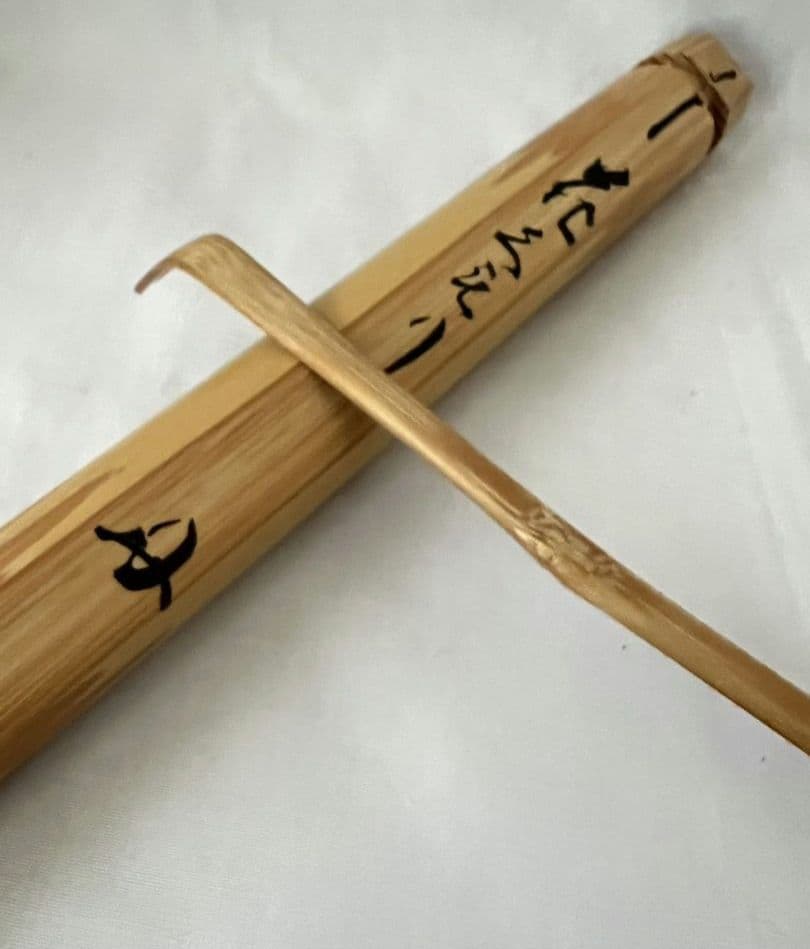 茶杓 2本セット 銘『花曇り』銘『深山路』 大徳寺 龍源院 細合喝堂和尚 茶道具