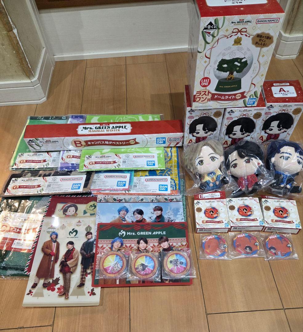 G*読様 Mrs. GREEN APPLE 一番くじ