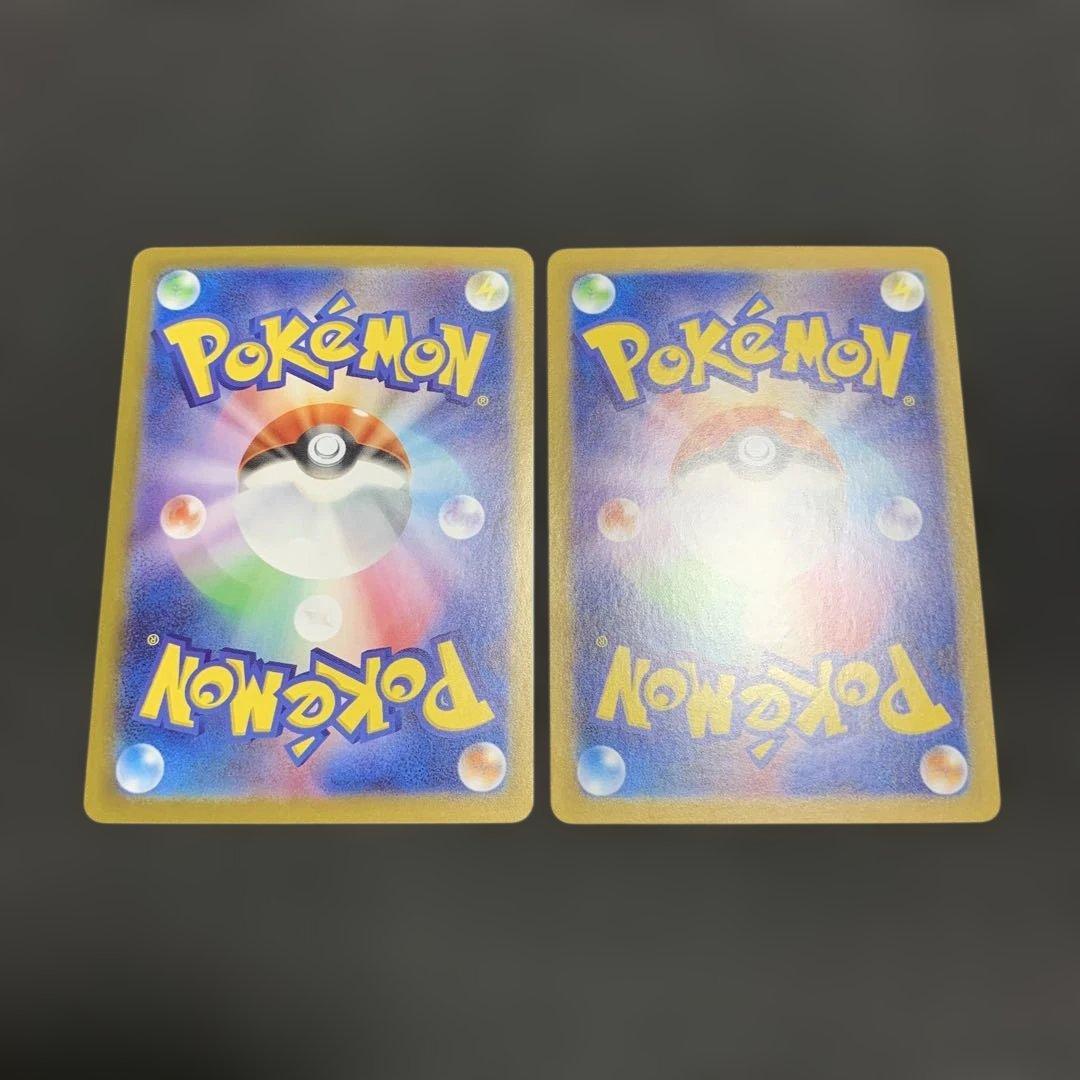 ポケモンカード ゼクロムex BWR レシラムex BWR 2種まとめ売り