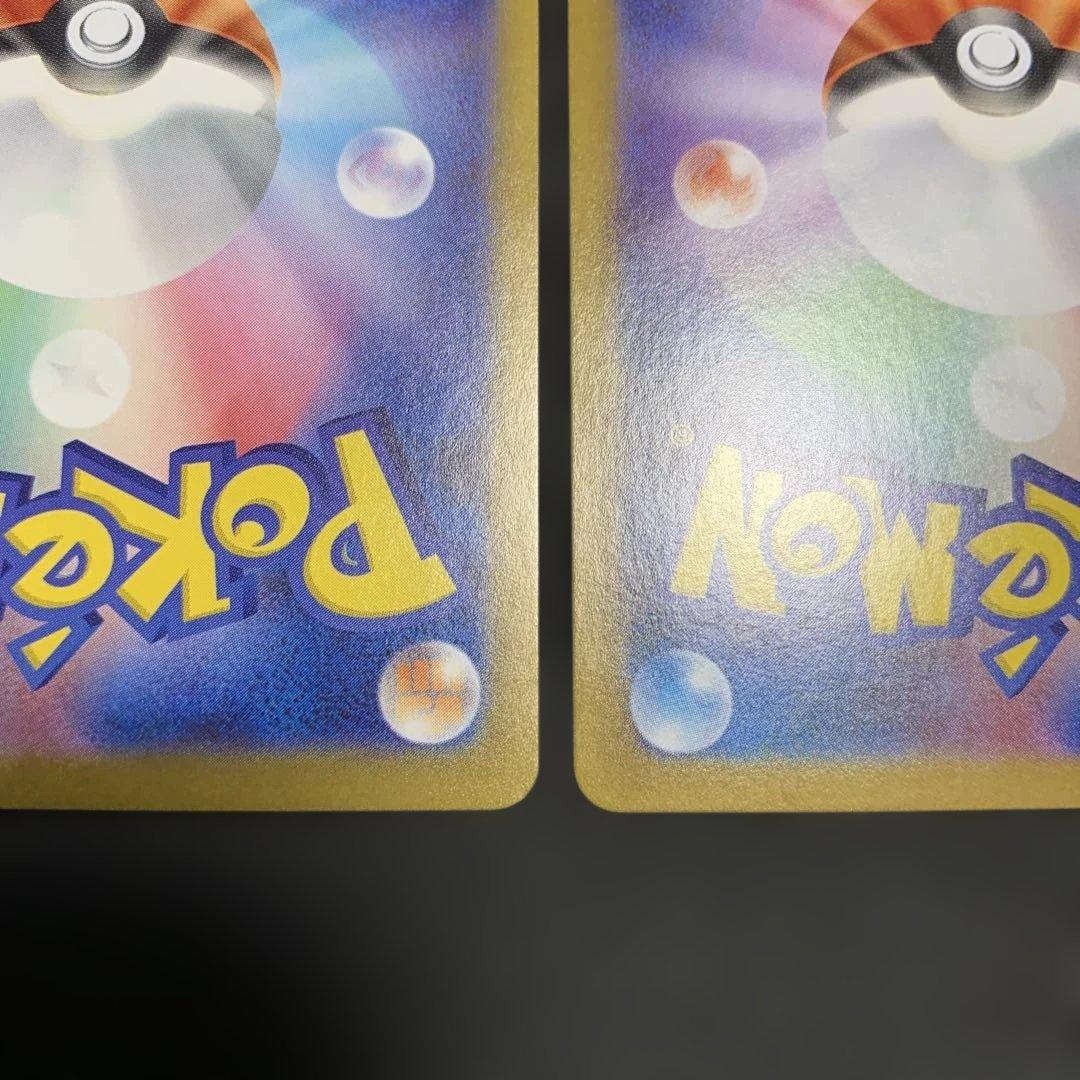 ポケモンカード ゼクロムex BWR レシラムex BWR 2種まとめ売り