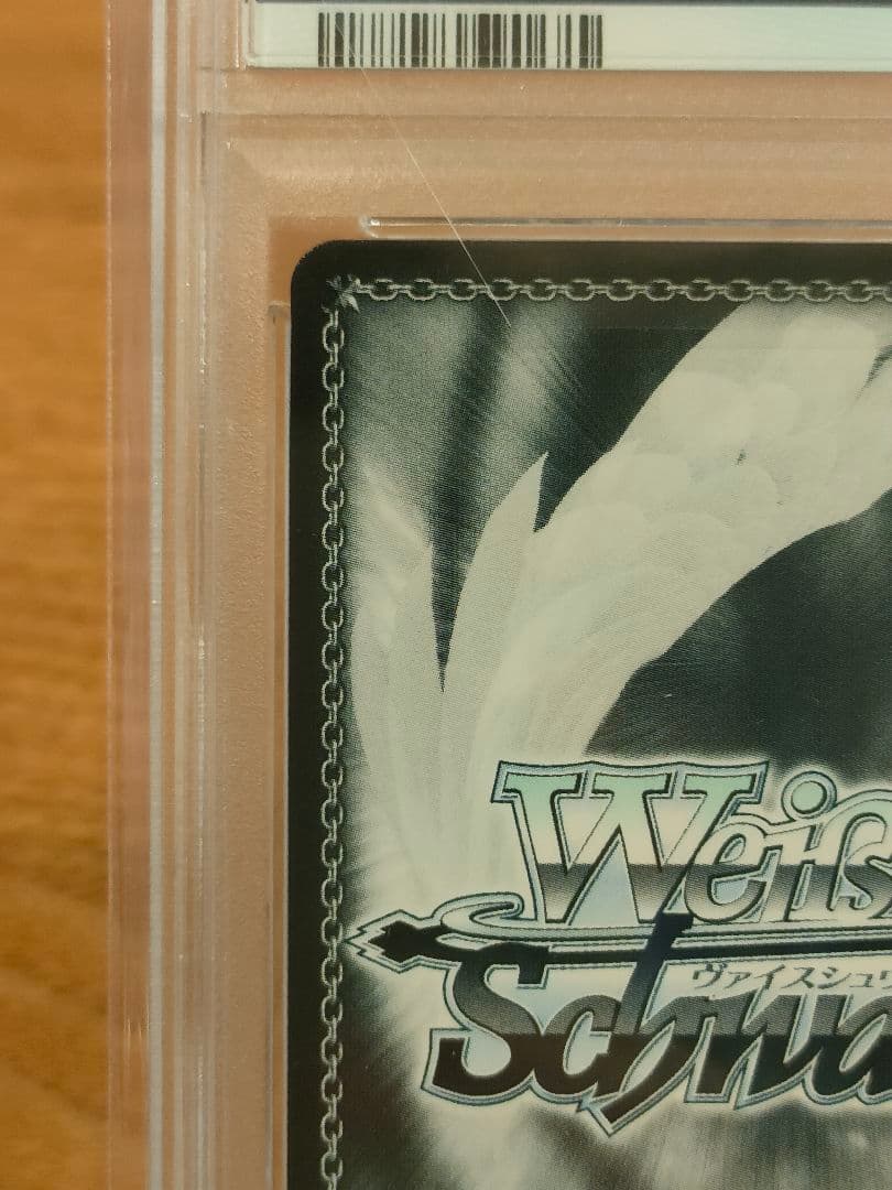 少女歌劇レヴュースタァライト　私たちは ともに、 天堂 真矢　sp　psa10