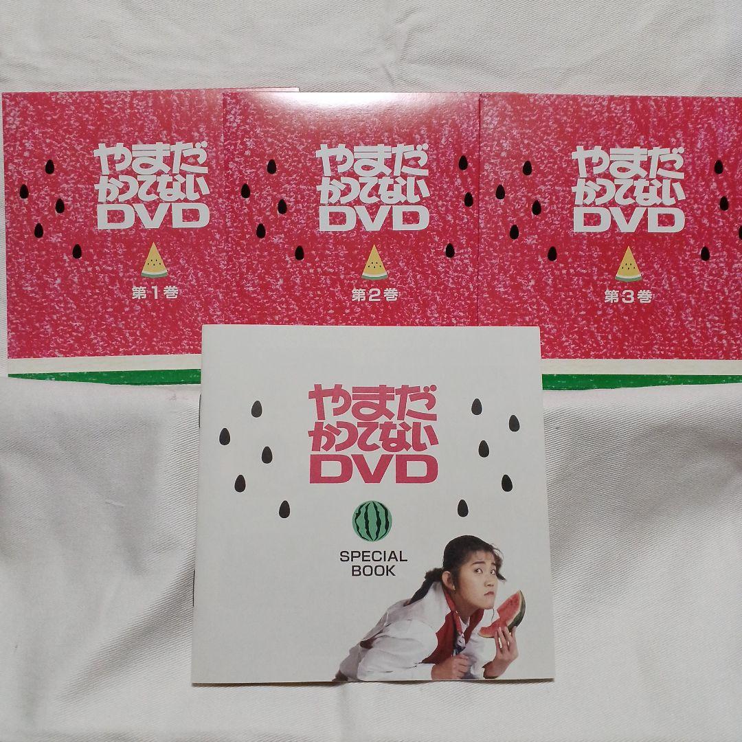 フジテレビ50周年記念「邦ちゃんのやまだかつてないDVD 」