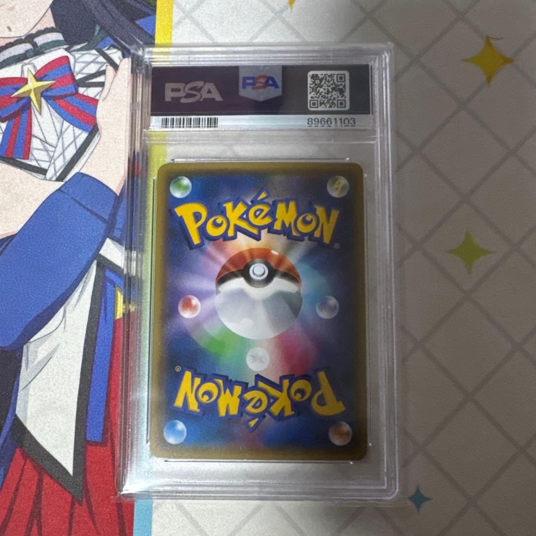 ミュウツーEX SR 青い衝撃　062/059 PSA10