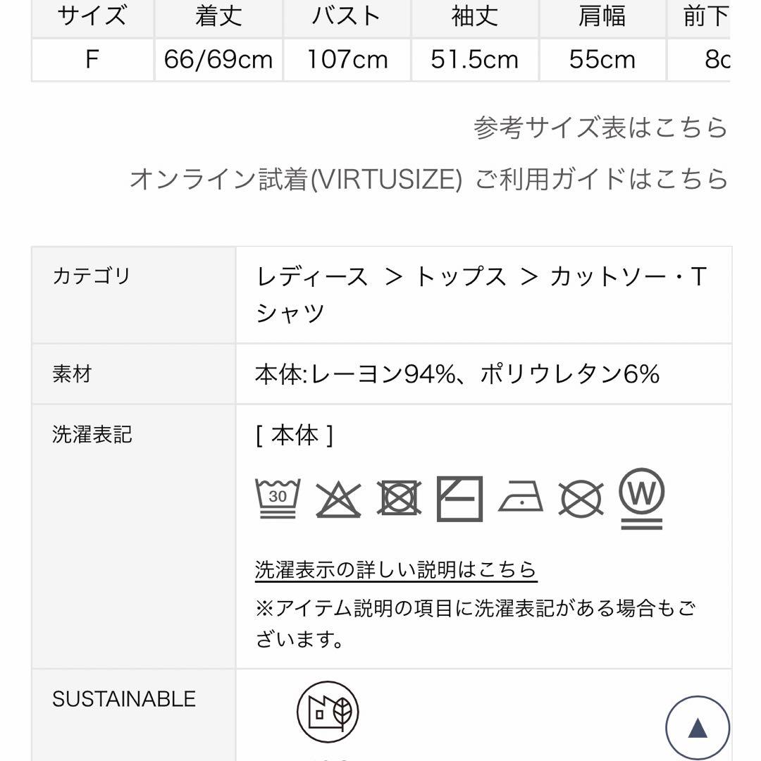 ジェラピケ　セット