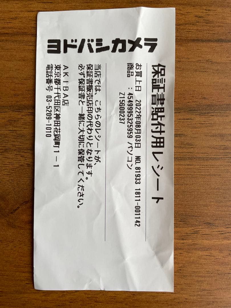 14インチMacBookM1pro 10CPU16GPU US keyboard