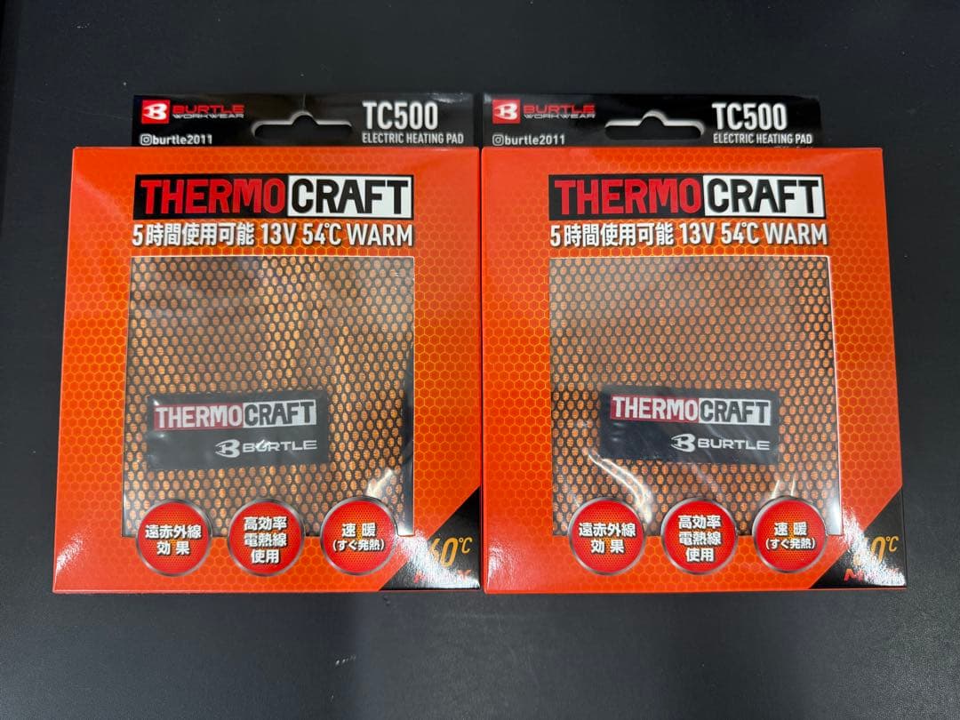 バートルTC500 電熱パッド 2個セット