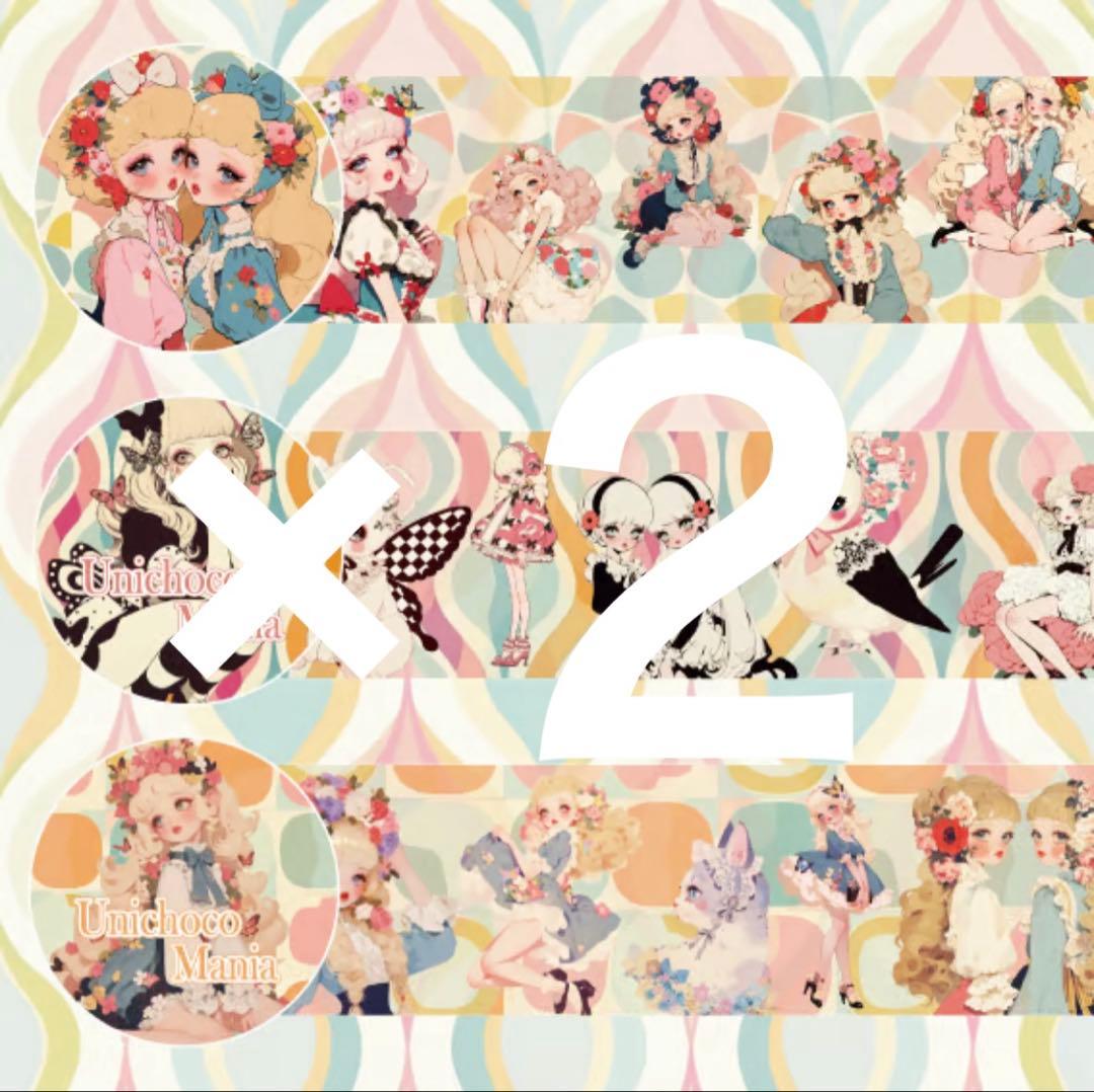 里美様♡ありがとうございます♡