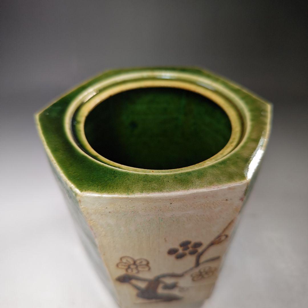 イ563 水指『北冥窯　向井一峰』『織部　六角　水指　共箱』茶道具